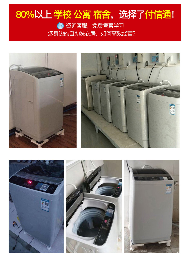 Чангун солнечный свет 7KG монета стиральная машина общий буфет типа полностью автоматическая Ремонт прачечная магазин прачечная комната 