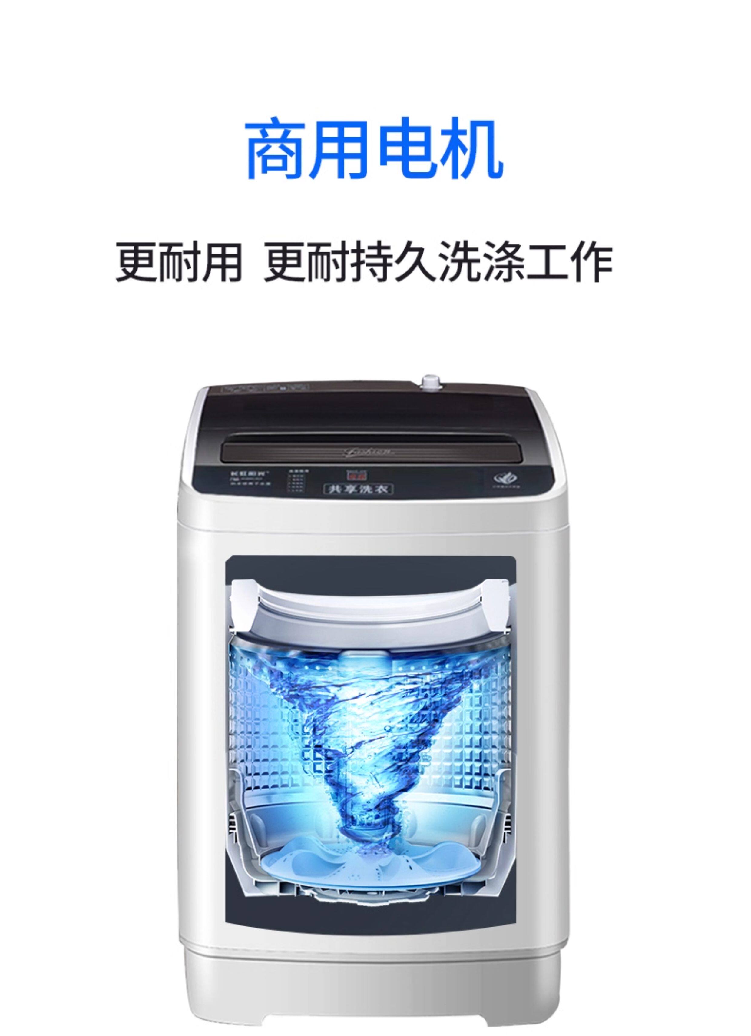 Чангун солнечный свет 7KG монета стиральная машина общий буфет типа полностью автоматическая Ремонт прачечная магазин прачечная комната 