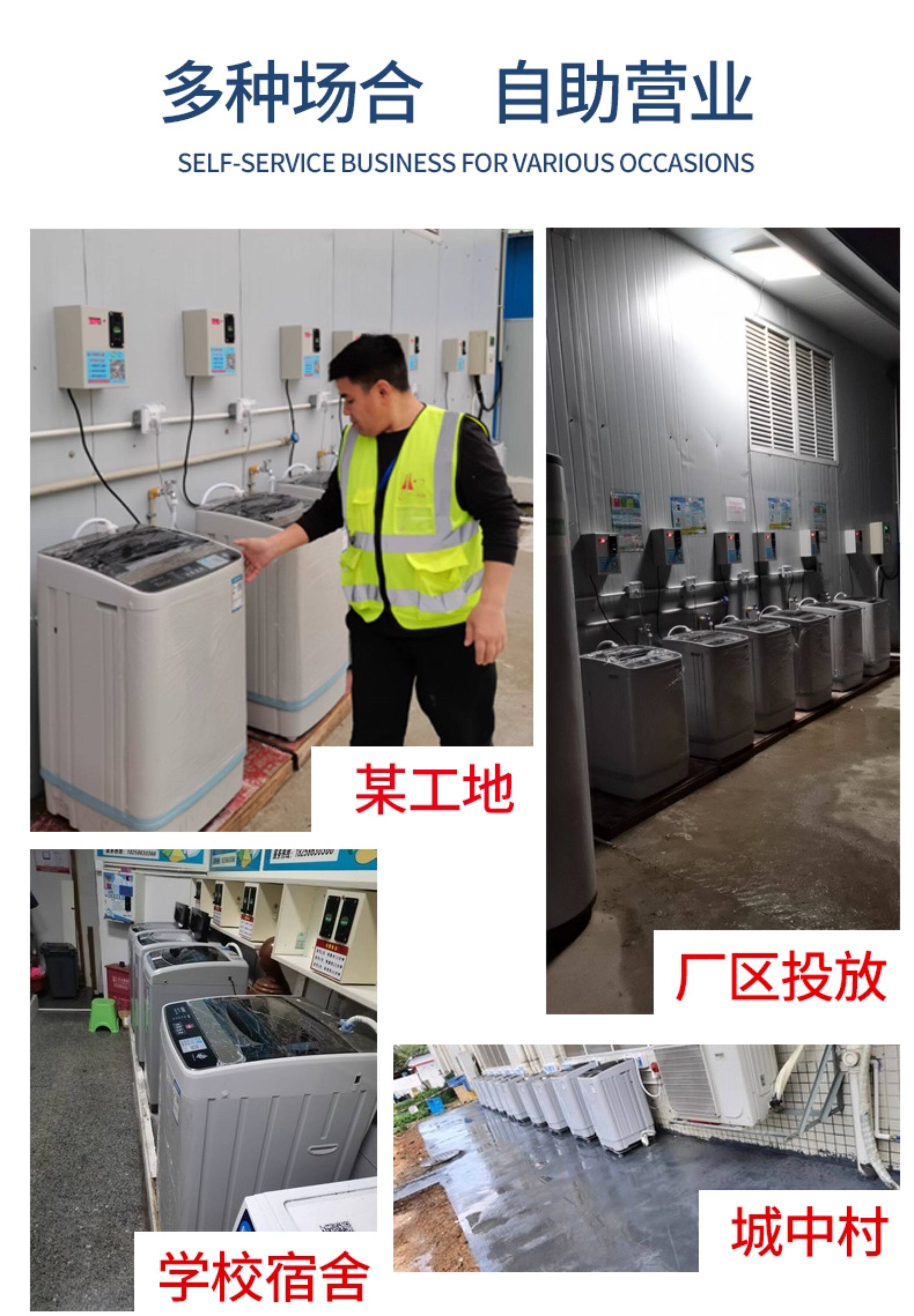 Чангун солнечный свет 7KG монета стиральная машина общий буфет типа полностью автоматическая Ремонт прачечная магазин прачечная комната 