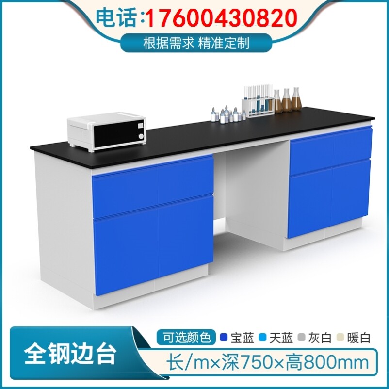 Laboratory workbench steel wood side table balance sink physics central laboratory chemical test table all steel fume hood