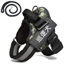 Patrol dog clothes adjustable harness dog walking rope explosion-proof horse racing dog vest tactical dog vest