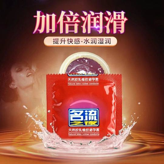 Authentic Celebrity Brand 100-Pack Ultra-Thin Condoms, Smooth Surface, High Lubrication, Adult Family Planning Supplies, Male Condoms