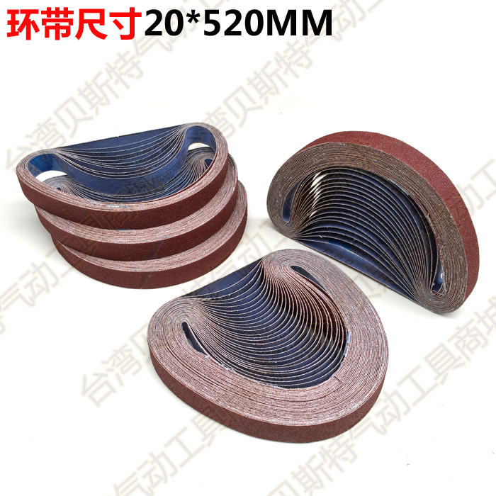 American giant AT - 7010p pneumatic belt machine 20520mm sand Brawire