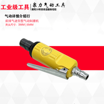 Mini pneumatic polisher grinder engraving machine tire grinder front exhaust air grinder AT-7031M