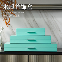 Cloakroom jewelry box model room Modern light luxury storage leather high-grade small exquisite jewelry decoration box ornaments
