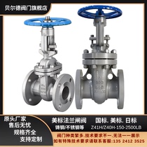 Cast steel American standard flange gate valve Z41H 150LB stainless steel boiler high temperature steam heat transfer oil ANSI pound grade