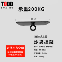 Tuos sandbag hanger Indoor bracket Hanger Sandbag Rack Suspended Boxing Sandbag Rack Suspended Sandbag Hanger