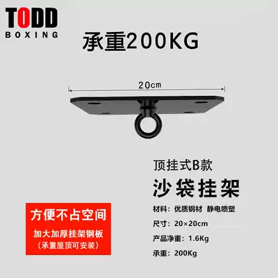 Tus sandbag hanger indoor bracket hanger sandbag rack hanging boxing sandbag hanger