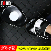 Tuos Professional Hand Target Boxing Loose taekwondo accompany Taekwondo Hand Range Thickened Adult Ufc Beat Target Boxing Target