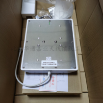 Huatong Jiayes new 4G directional small flat-panel antenna 2G 3G 4G full frequency band 700-2700MHz