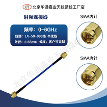 SMA Inner Needle Straight Head TransSMA Inner Needle Straight Head LX-50-086 Blue Half Soft Line SMA-JJ 50-2 Line