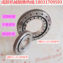Small and medium-sized 360 degree rotating external gear slewing bearing Rotary bearing supporting pinion QW QN QU spot