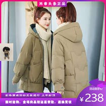 Jing Lijiao quality good goods thick warm medium long down cotton clothes women 2020 winter New Korean cotton jacket