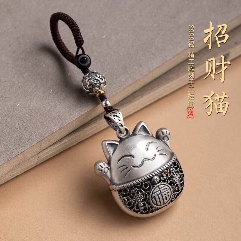 Sterling Silver Lucky Cat Car Keychain Pendant, High-End Woven Chain Ornament for Men and Women, Gift Sterling Silver Lucky Cat Car Keychain Pendant, High-End Woven Chain Ornament for Men and Women, Gift