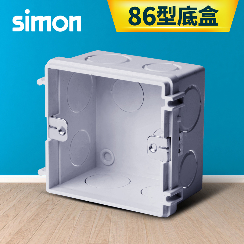 Simon Dark Case Switch Socket Accessories 86 Type 118 Type Concealed Bury Bottom Case Universal Splicing Junction Box