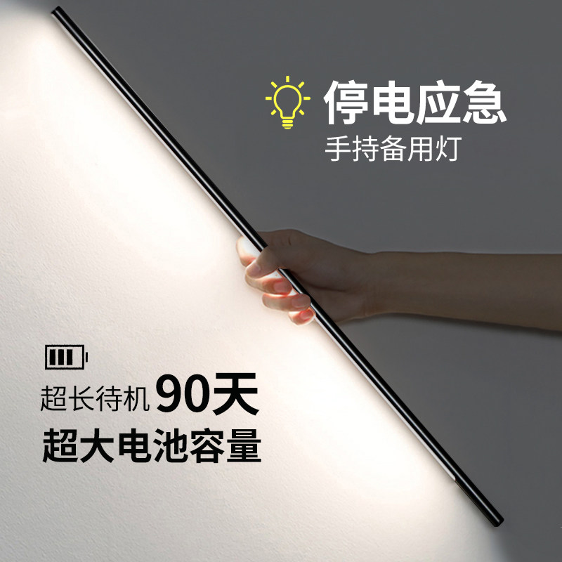 Smart wireless charging led body induction lamp with cabinet light strip ultra-thin wine cabinet automatic wardrobe shoe cabinet hand-swept-Taobao