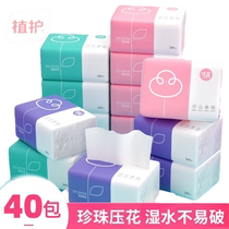 10 packs of 40 packs of log pumping paper FCL toilet paper family pack toilet paper tissue napkins facial tissue