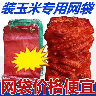 Thickened quilt bag flour bag packing snakeskin bag woven bag large decoration building extra large capacity