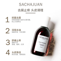 Bonded warehouse SACHAJUAN scalp conditioning 100ml 100ml 250ml 1L