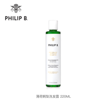 Bonded warehouse exclusive Philip B mint avocado plump Clear shampoo 220ml 947ml oil control fluffy