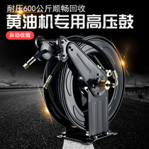 Automatic hose reel automatic telescopic tubing device butter machine hose reel excavator forklift special pipe collection artifact