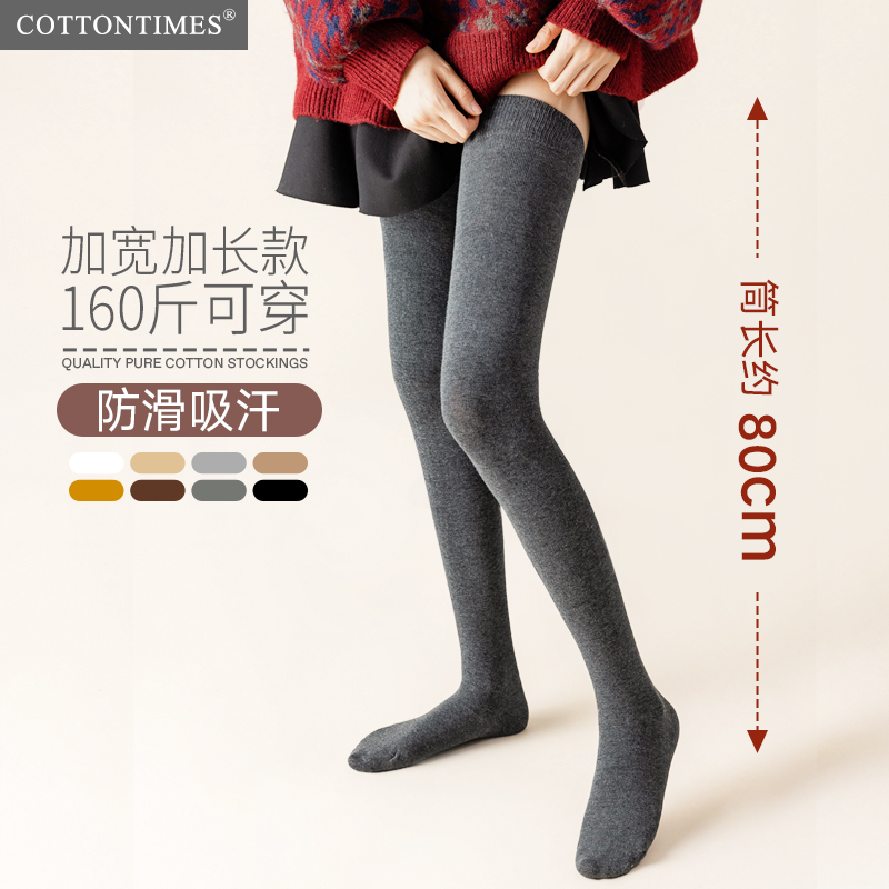 Over-The-Knee Socks for Women, Anti-Slip, Spring and Autumn Style, Large Size, Gray High Tube Cotton Socks, Autumn and Winter Knee Protection Long Thigh Socks Over-The-Knee Socks for Women, Anti-Slip, Spring and Autumn Style, Large Size, Gray High Tube Cotton Socks, Autumn and Winter Knee Protection Long Thigh Socks