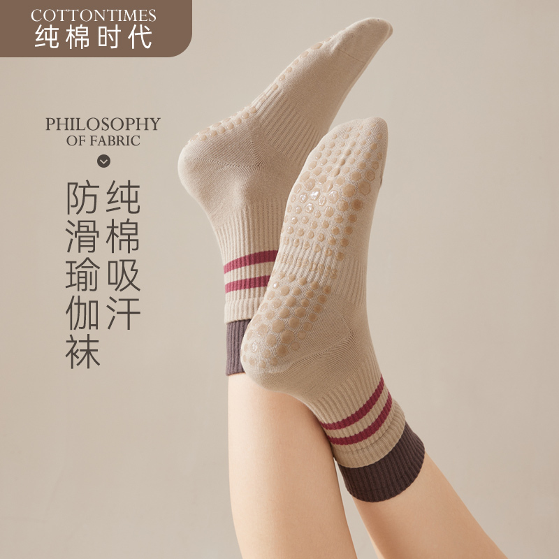 Yoga Socks for Women, Mid-Calf, Pure Cotton, Sweat-Absorbent, Non-Slip Silicone, Pilates Indoor Professional Sports Fitness Floor Socks