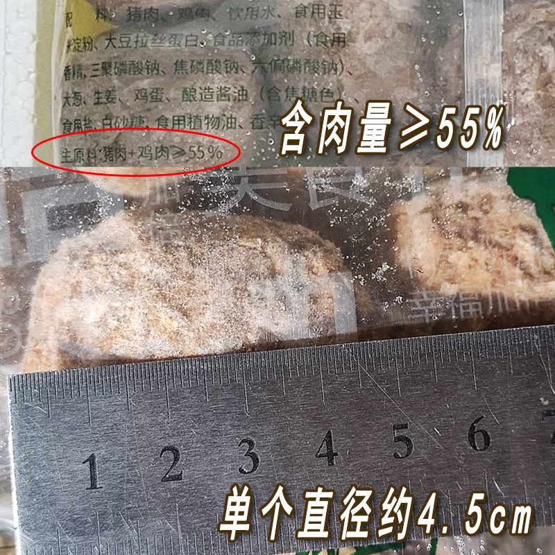 丸典四喜丸子：解锁美味的秘密，预制菜界的狮子头王者！