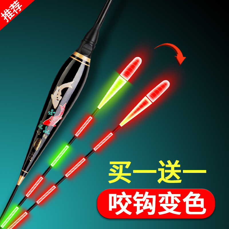 Montani bite the color-changing night electron drift daily and night with a thick sensitive night fishing drift carp drift