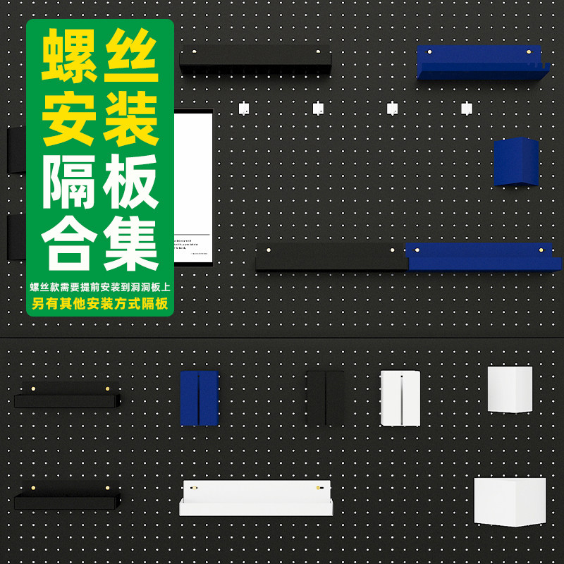 ZW T - Carrier Space Divide Cave Cave Board Accessories Display Frame Background Wall Porch Office