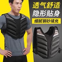 Load vest equipped with full running training sandbag leggings Department invisible ultra-thin vest male sports fitness lead block