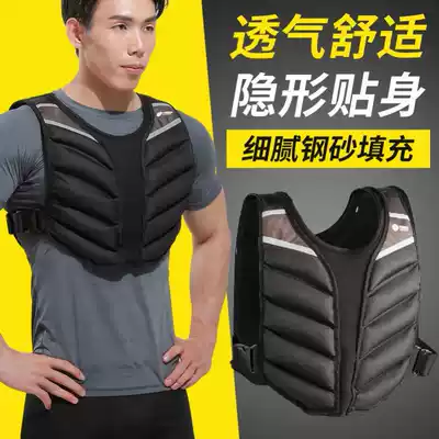 Weight-bearing vest equipped with a full set of running training sandbags leggings invisible ultra-thin vest men's sports fitness lead block