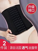 Official website Tingmei belly belt plastic waist seal postpartum belt artifact corset female body shaper small belly strong restraint