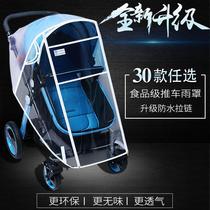 Stroller rain cover Stroller rain cover Stroller windshield Baby stroller rain cover Stroller windshield
