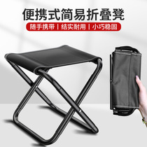 Outdoor folding stool Oxford cloth stainless steel lightweight and easy to store small bench for fishing sketching taking a train seatless artifact