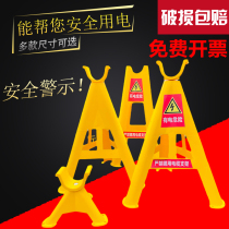 Cable bracket insulation plastic PVC cable site bracket wire bracket triangle bracket pay-off frame