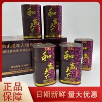 And Win World Betel Nut 30 RMB50100  Loaded Green Fruit Bulk Penang Gift Box Packaging Hunan Wolfberry Ice Hammer