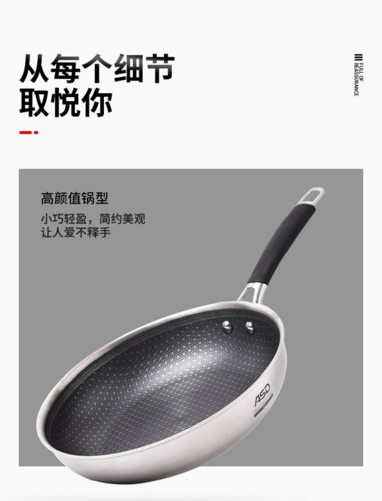 ASD Ai Shida JC26E2Q crystal rigid armor flat-bottomed stainless steel non-stick frying pan deep steak pan