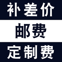  Postage printing fee difference special shot