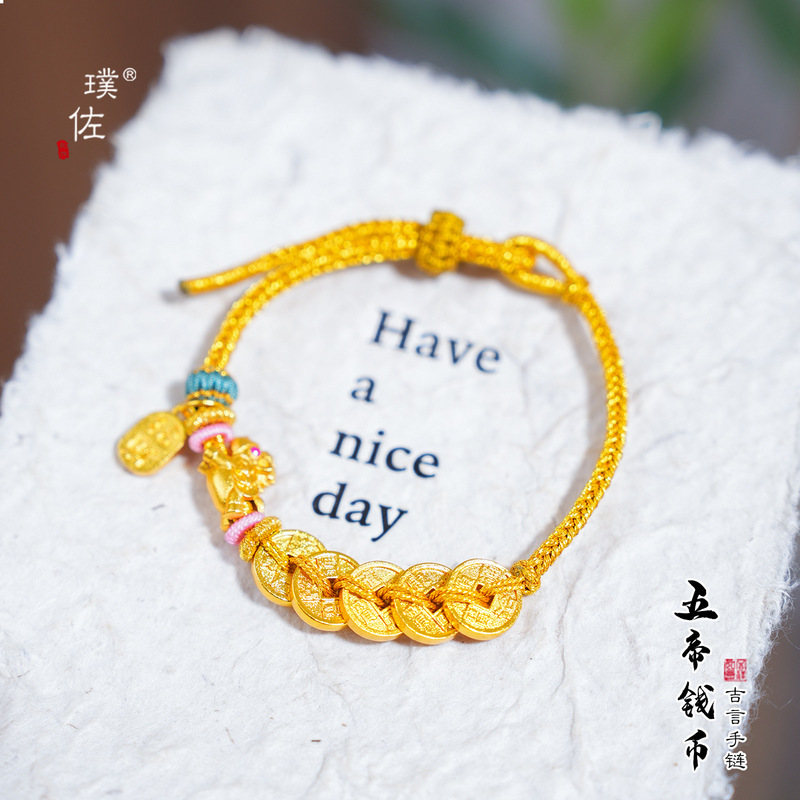 Gold Store Same Style Vietnamese Sand Gold Instant Wealth Five Emperors Coin Bracelet Imitation Gold Fortune-Attracting Zodiac Horse Bracelet Gold Store Same Style Vietnamese Sand Gold Instant Wealth Five Emperors Coin Bracelet Imitation Gold Fortune-Attracting Zodiac Horse Bracelet
