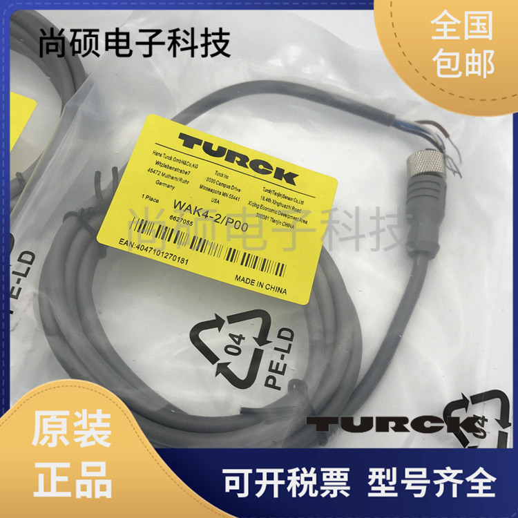 Turck Connection Cable Wkc4.4T-2/Tel Elbow Connector Rkc4.4T-5/Tel Straight Plug Wak4-2P00 Turck Connection Cable Wkc4.4T-2/Tel Elbow Connector Rkc4.4T-5/Tel Straight Plug Wak4-2P00