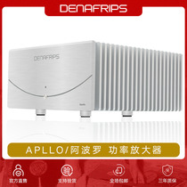 Dana Frips Apollo Apollo AB Professional High Power High Fidelity HIFI Speaker Rear-level Amplifier