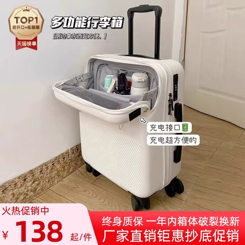 Чемодан, 20 дюймов