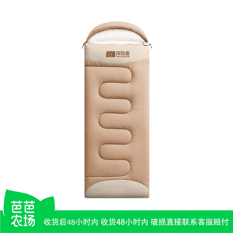 [Baba Farm] Explorer Envelope-Style Hooded Cotton Sleeping Bag 1.3kg Warm Sand Color 1 Piece