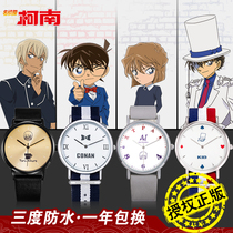 Famous Detective Cornan Watch Lucky Stone Cartoon Perimeter Kidd New Grey Original Mourning Room Overdraft Secondary Metaquartz Watch