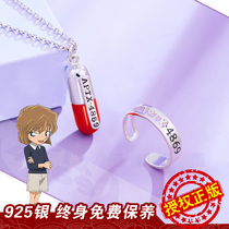 Famous Detective Cornan Necklace Ring Lucky Stone Anime Perimeter Grey Original Mourning Ornament APTX4869 Joint Pendant