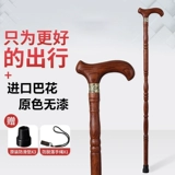 Песня хао из красного дерева костыли старика, сплошные древесины, вязание, деревянные, деревянные старости, легкий джентльмен турбулент