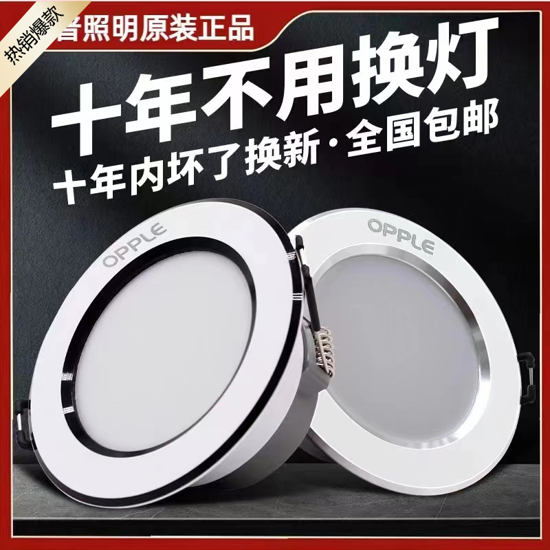 Op LED ダウンライト埋め込みリビングルームホールライト天井家庭用銅ライト 3 色調光天井バケットライト 7.5 センチメートル