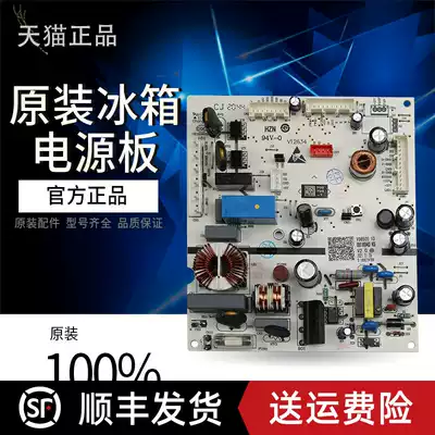 0061800483 for Haier Ice Motherboard BCD-479WLDCLU1-480WLDCQU1-480WLDCD