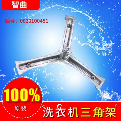 Suitable for Haier drum washing machine tripod bearing oil seal xqg60-1000j 9866 1086 S1086
